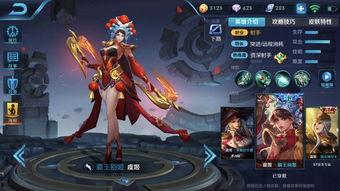 王者荣耀傲隐皮肤最新爆料,王者荣耀傲隐皮肤全新爆料来袭！