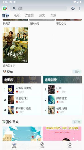 晨曦2最新爆料,揭秘神秘事件背后的惊人真相