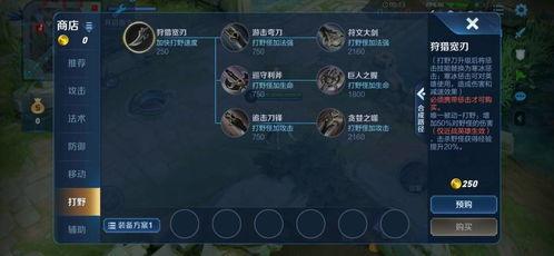 王者s20最新爆料视频,全新英雄登场，游戏玩法大革新！