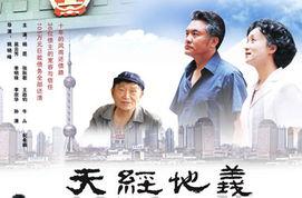 天经棣义最新爆料,揭秘神秘事件背后的惊人真相